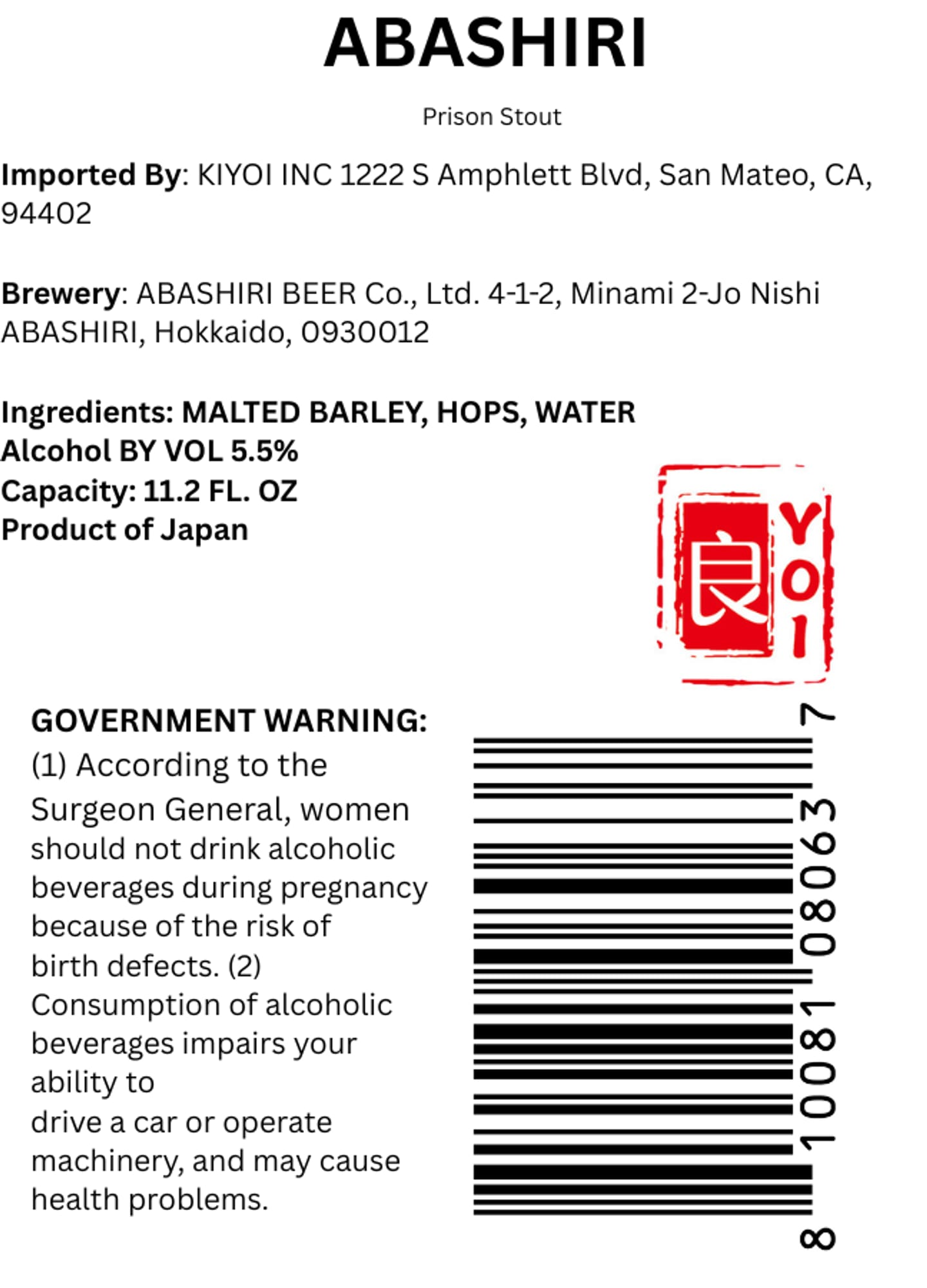 Abashiri Prison Stout by Abashiri Beer Co., Ltd. - beer label