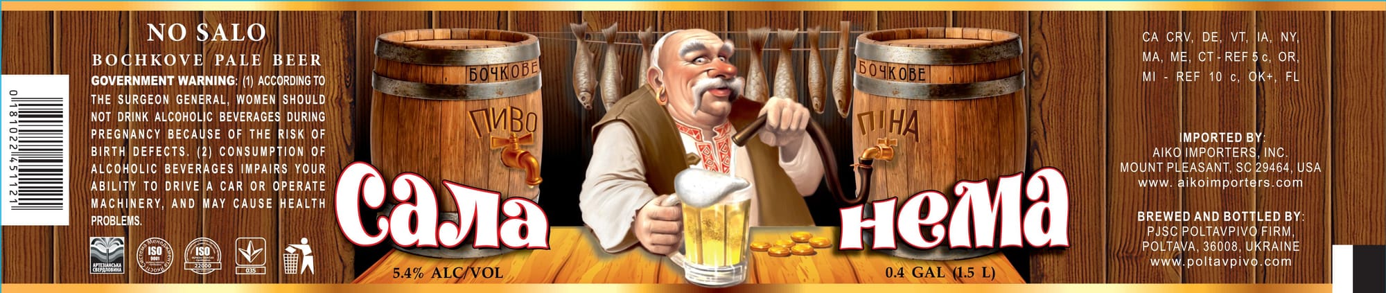Bochkove Pale Beer by Poltava Pivo - beer label