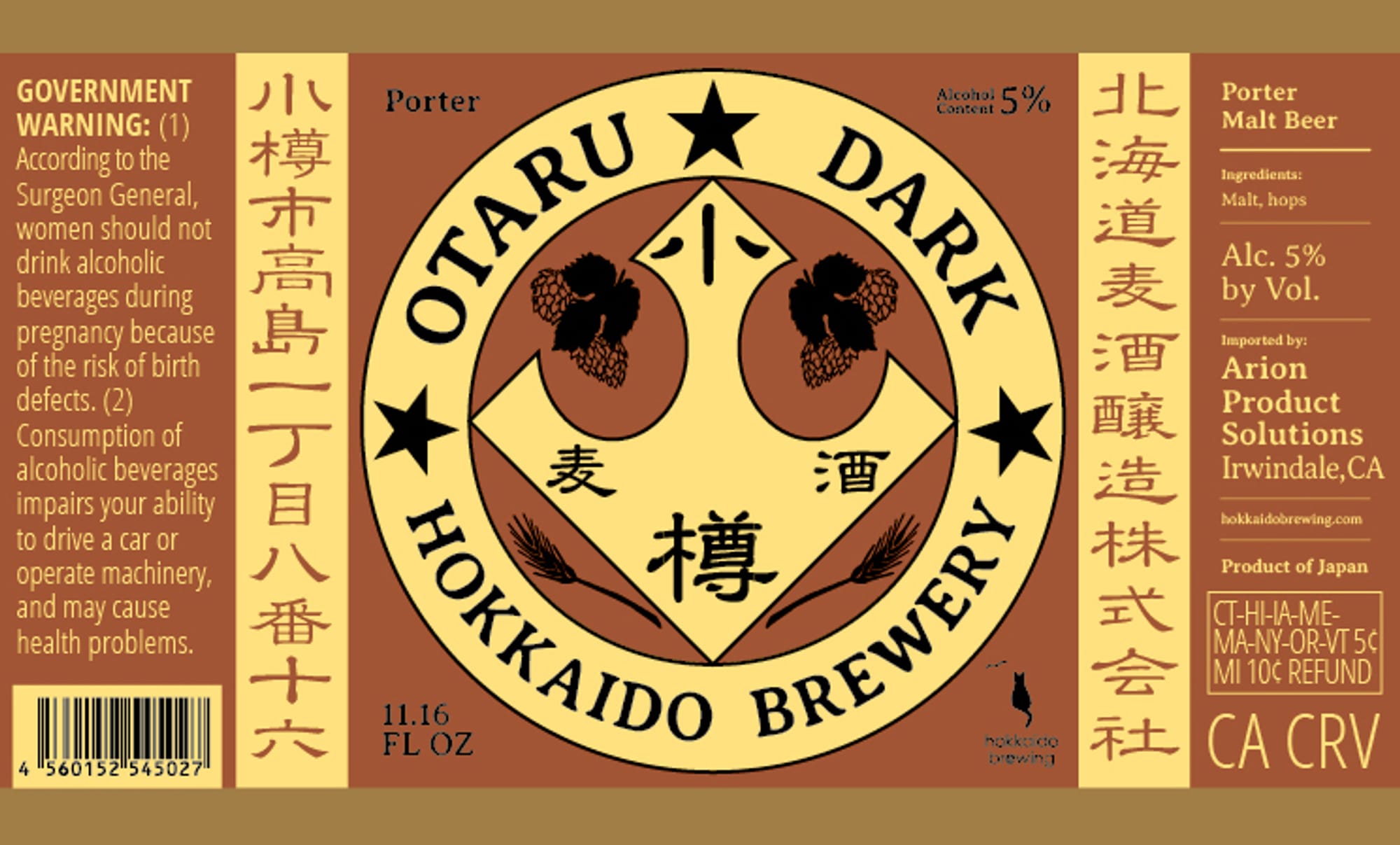 Dark Staru Porter by Hokkaido Brewery - beer label