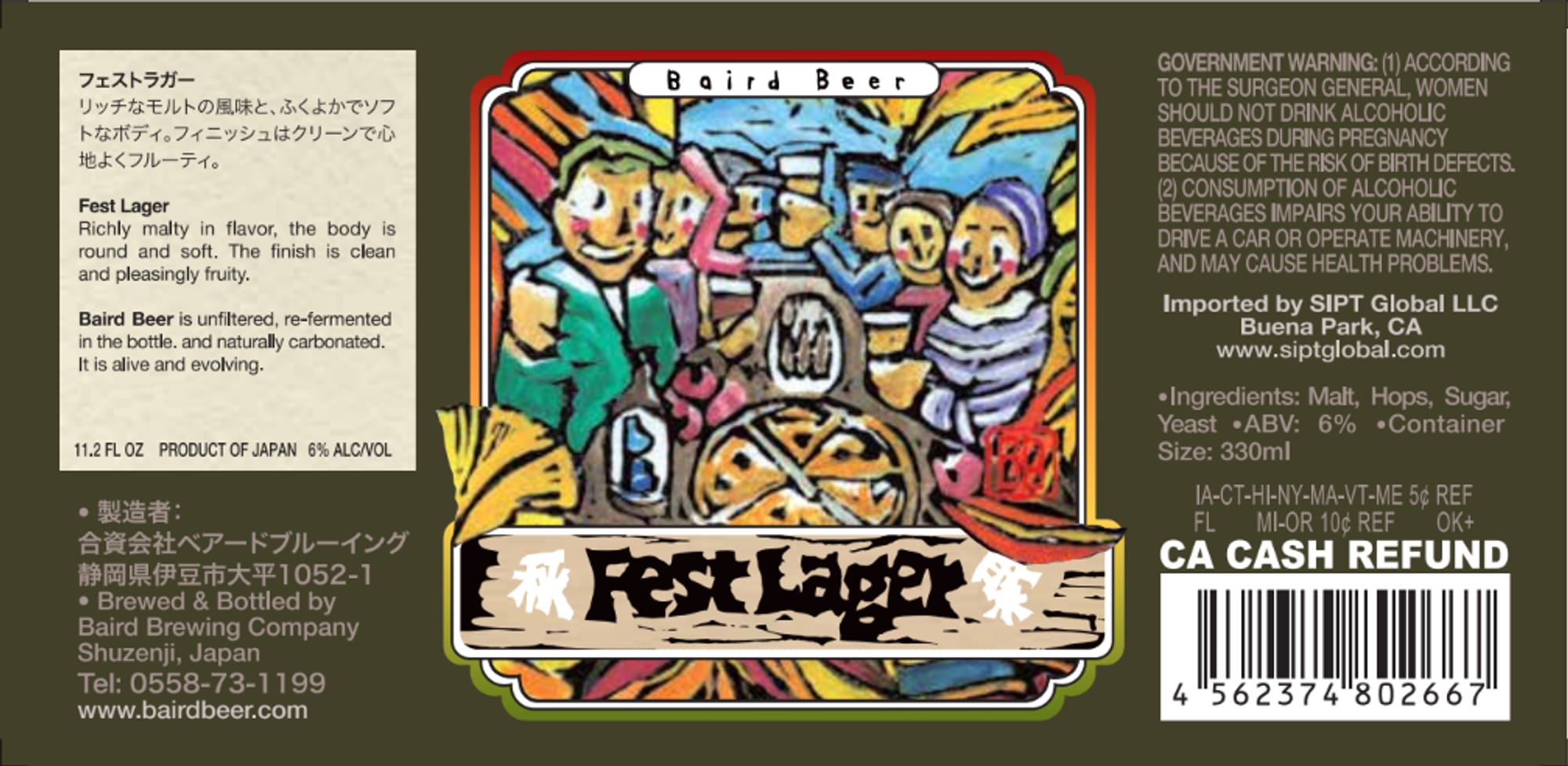 Fest Lager by Baird Beer - beer label