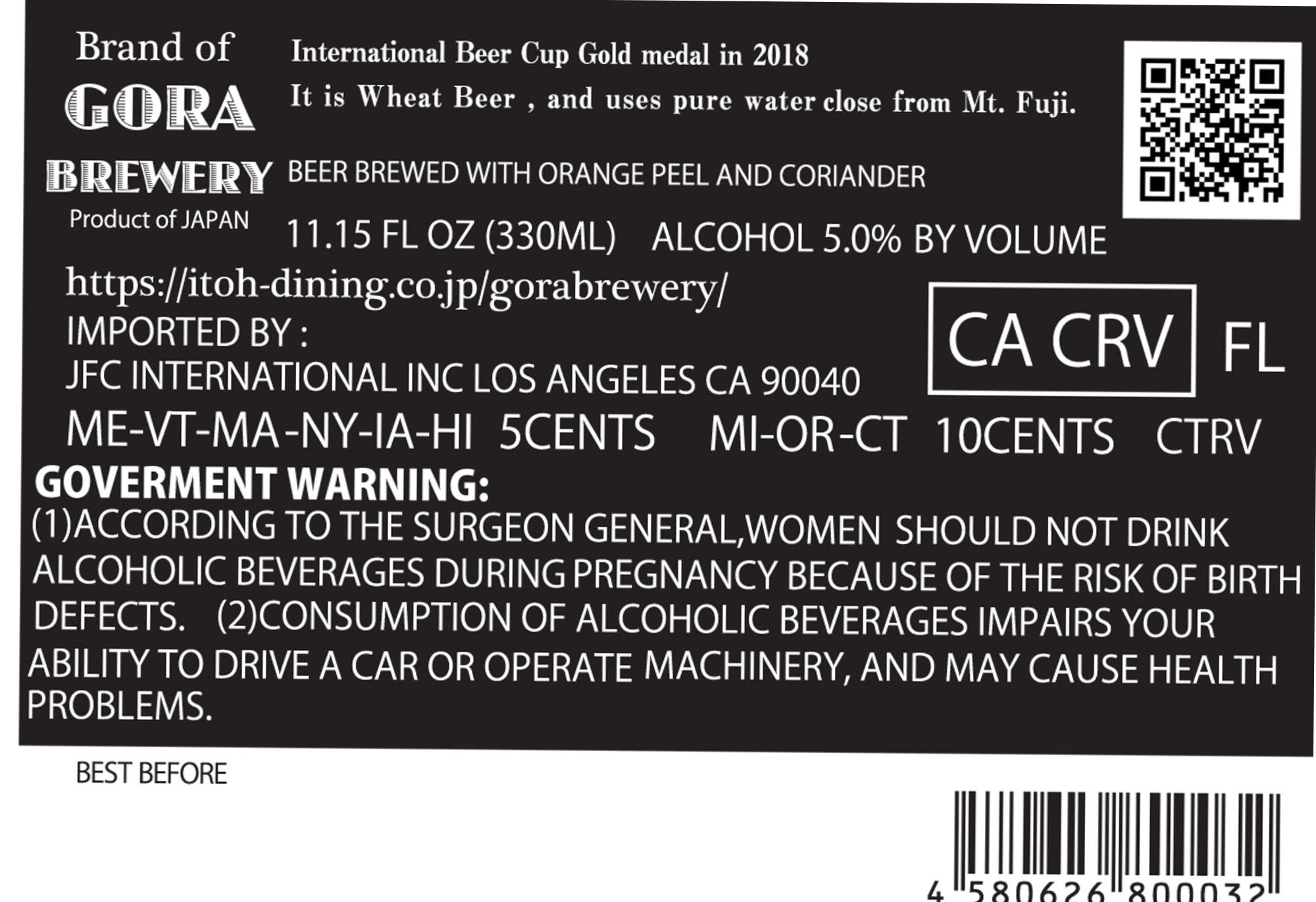 Gora Brewery Wheat Beer by Gora Brewery - beer label