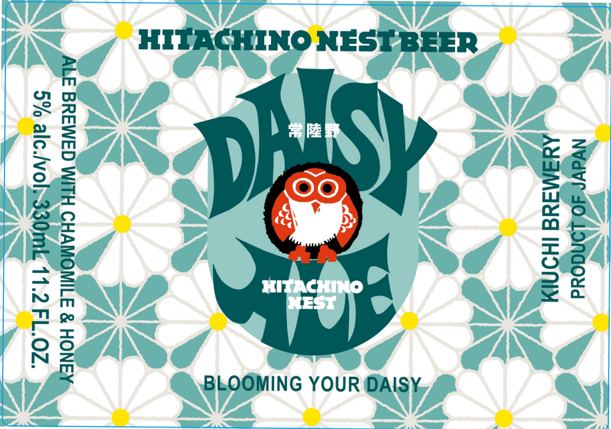 Hitachino Nest Daisy by Kiuchi Brewery - beer label