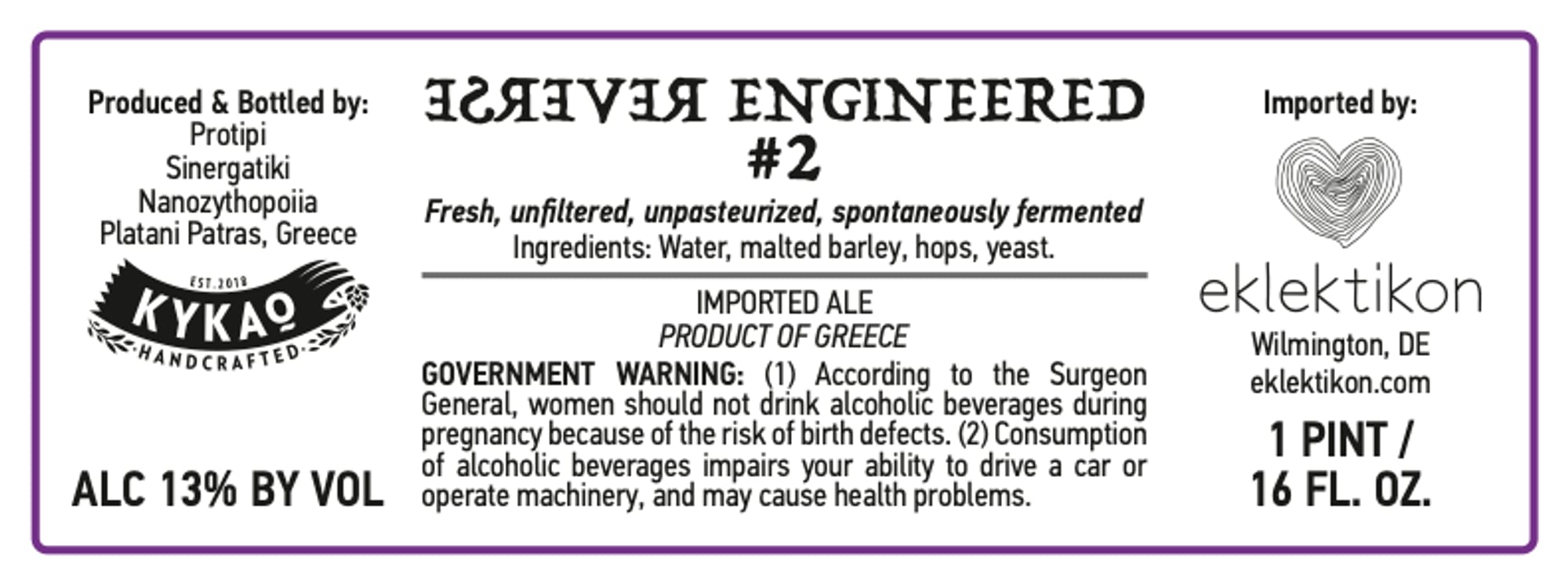 Kyka #2 by Protipi Sinergetiki - beer label