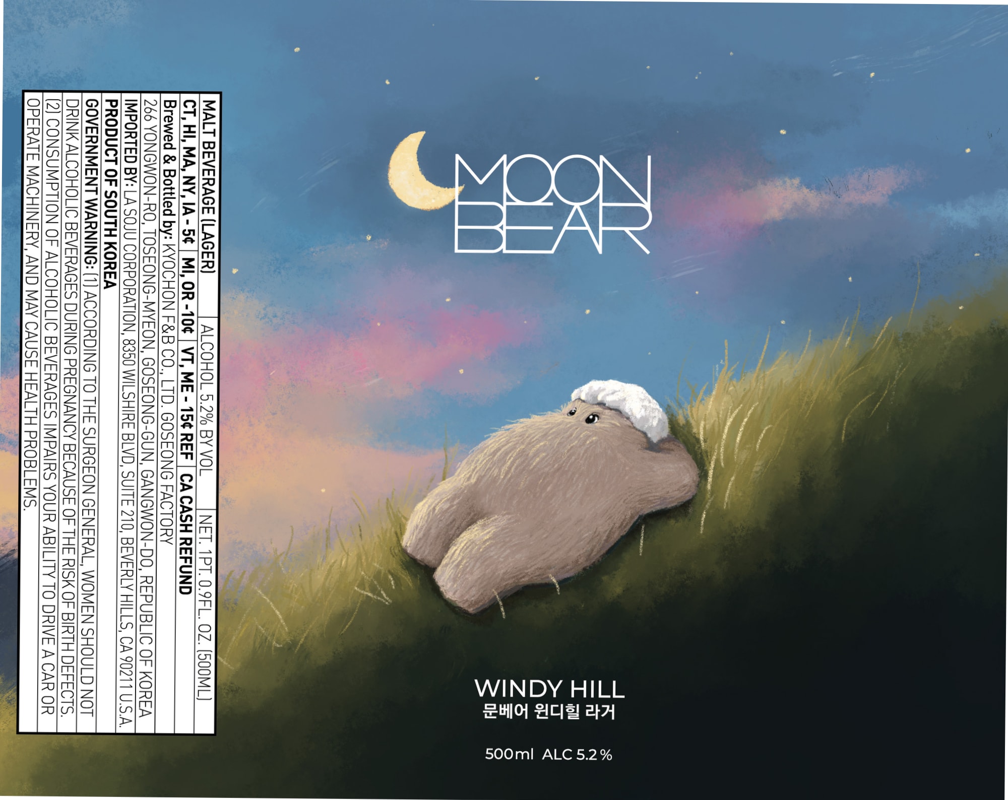 Moon Bear by Hite Jinro Co. Ltd. - beer label