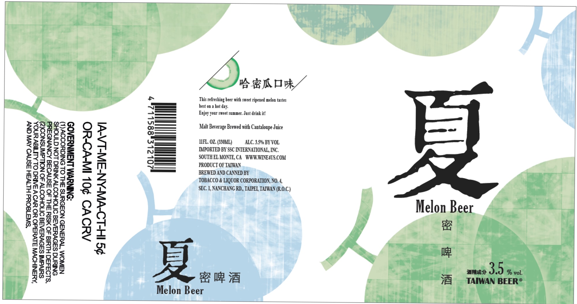 Orca-mi Melon Beer by No. 4 Tobacco & Liquor Corporation - beer label