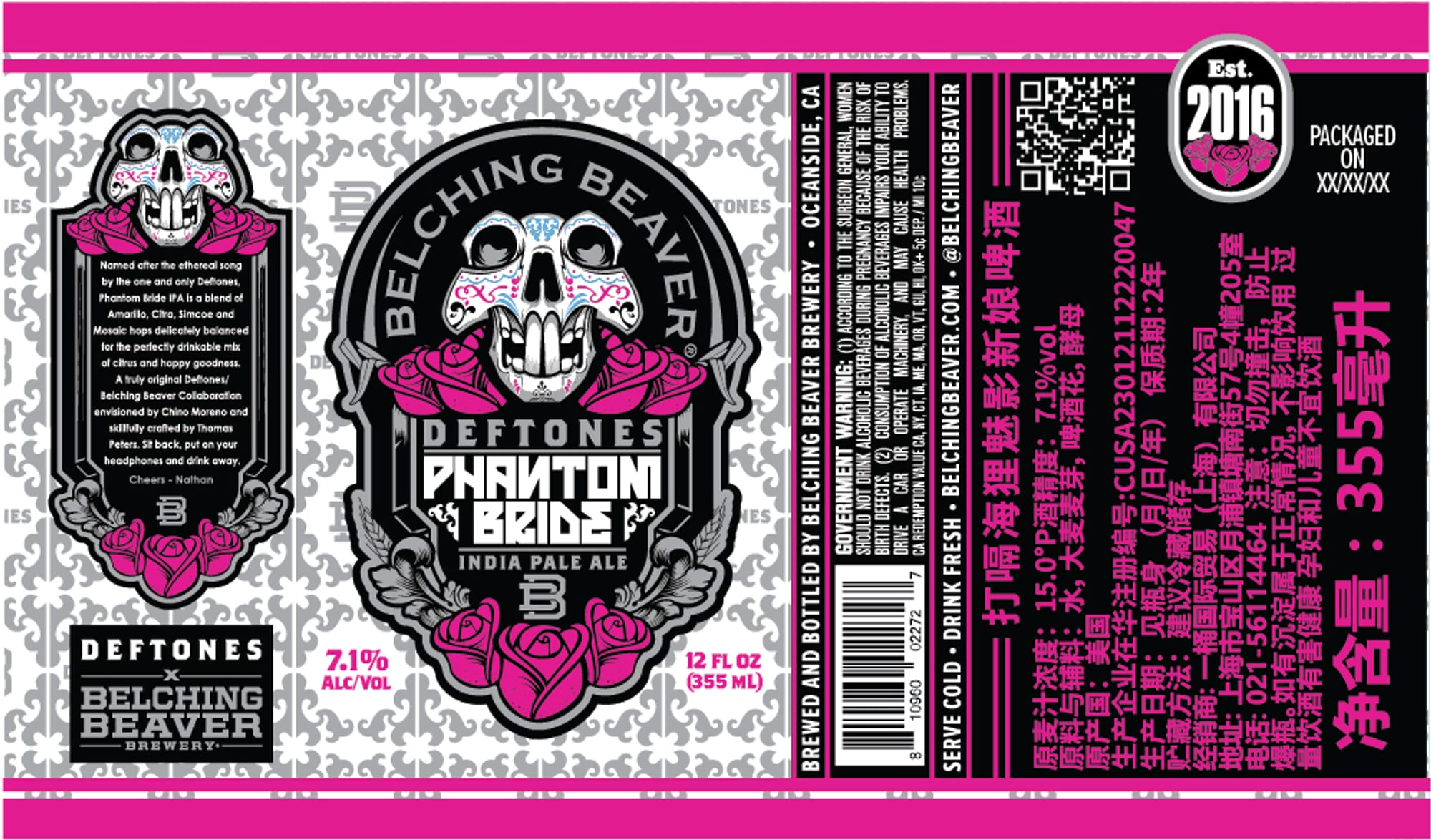 Phanton Bride by Belching Beaver Brewery - beer label