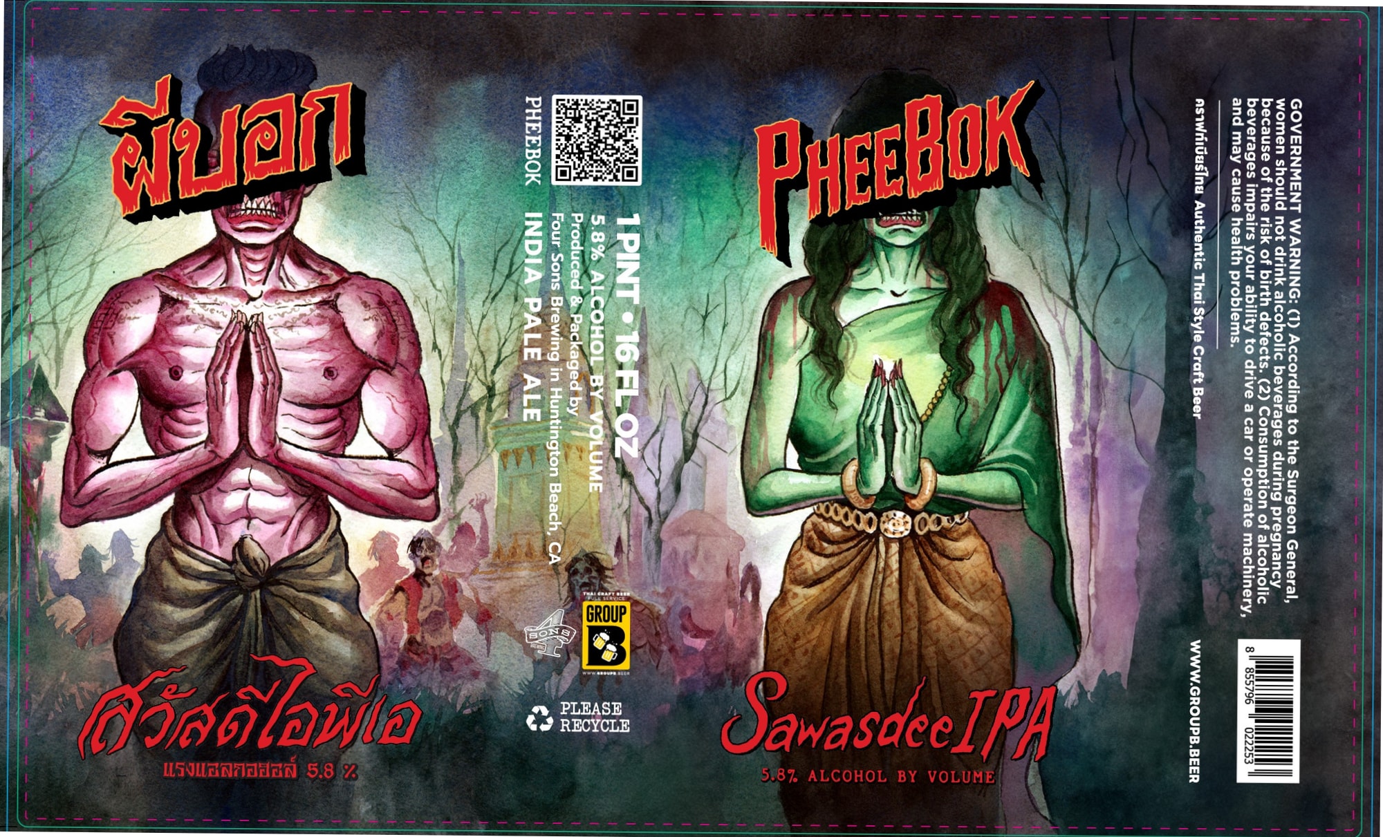Phee Bok by Four Sons Brewing - beer label