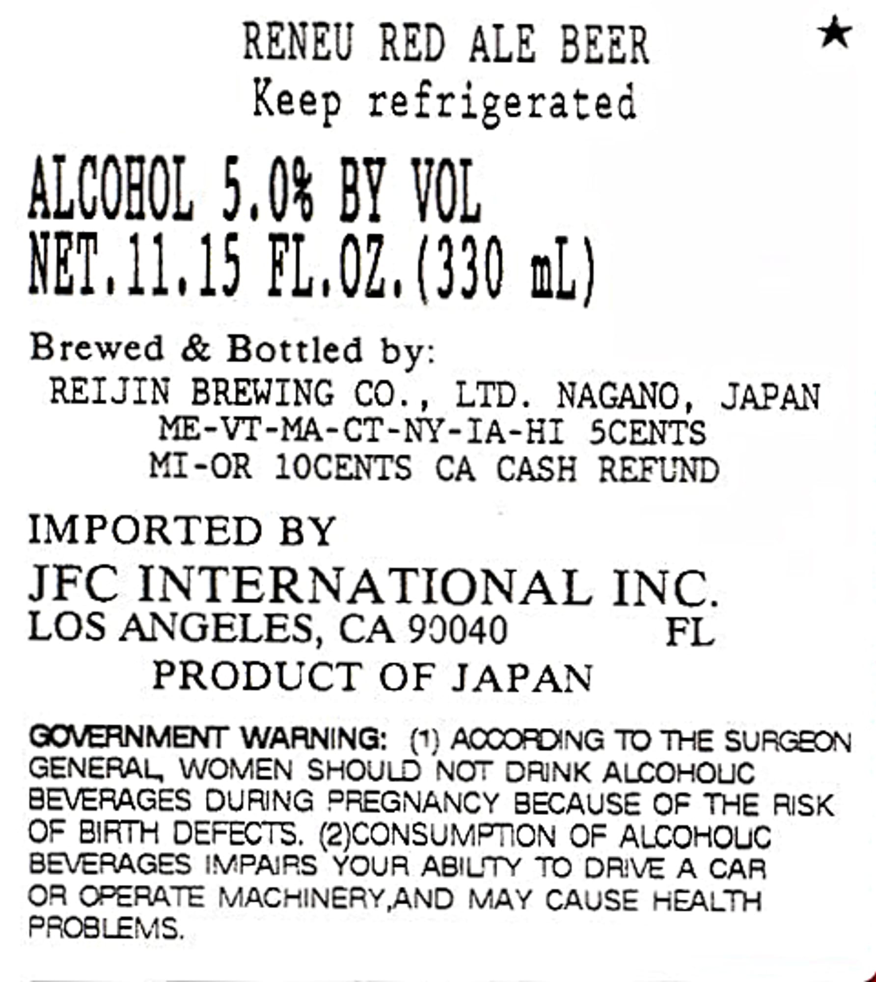 Reijin Red Ale by Reijin Brewing Co., Ltd. - beer label