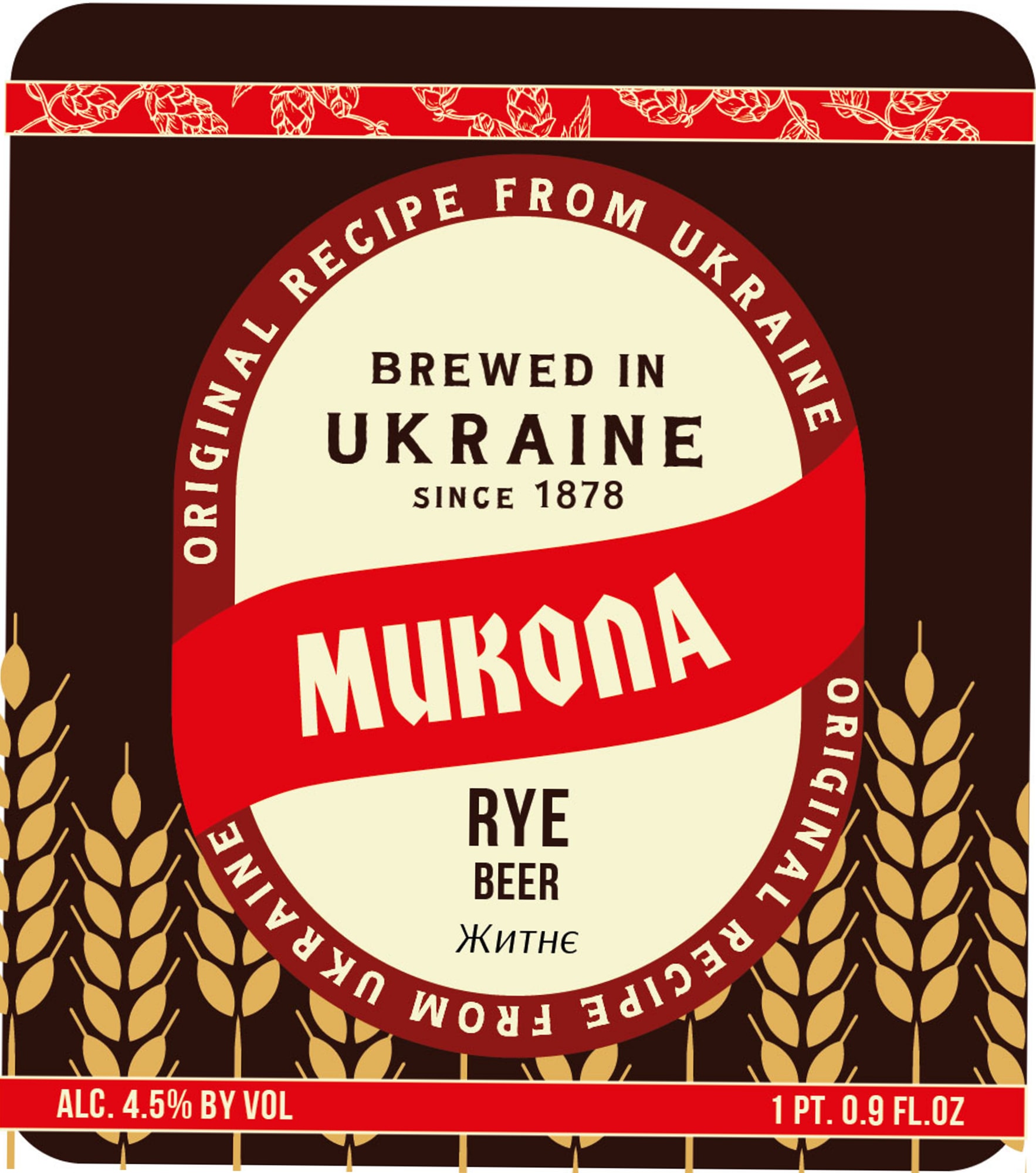 Rye Beer by Mukola - beer label