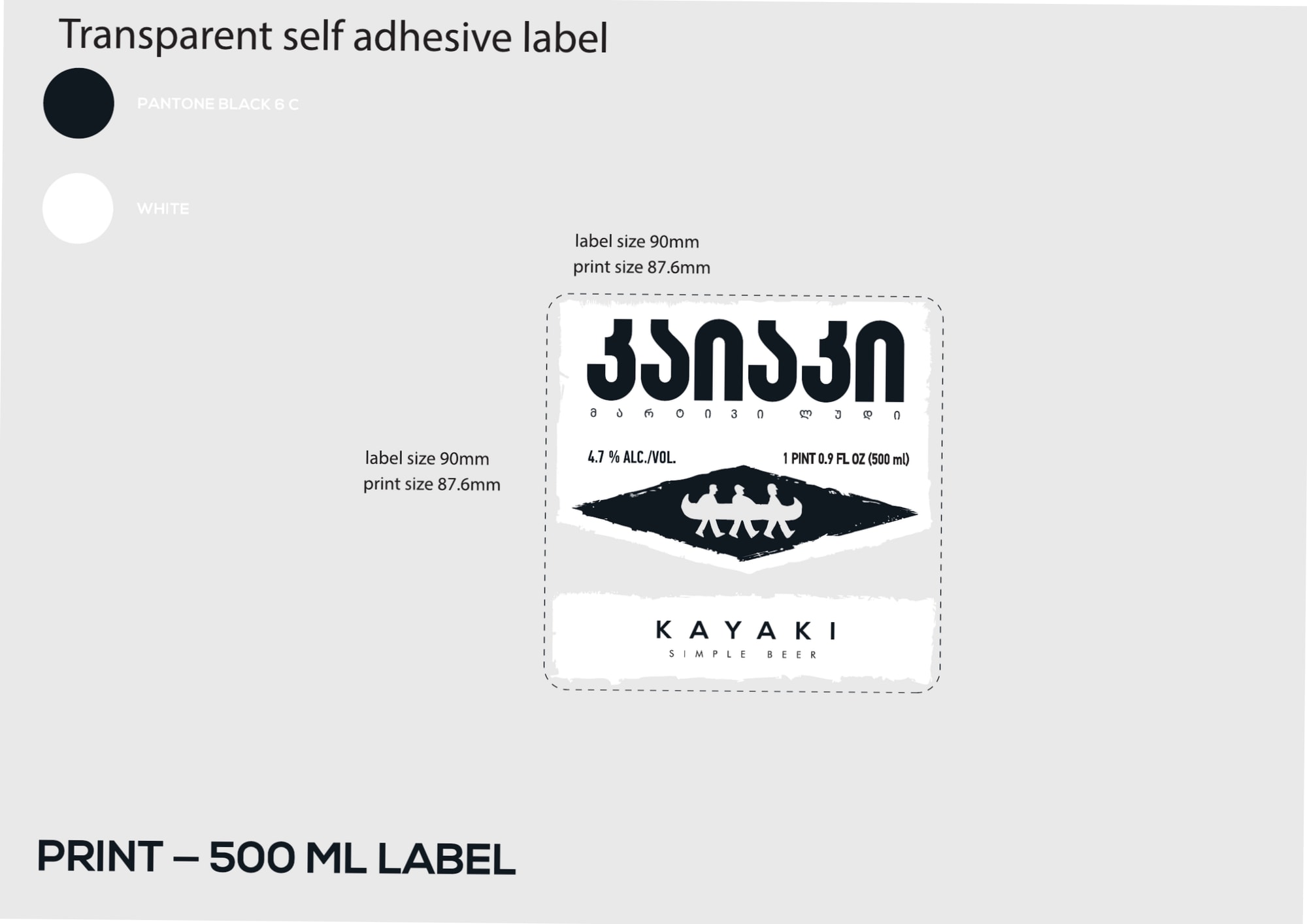 Simple Beer by Kayaki - beer label