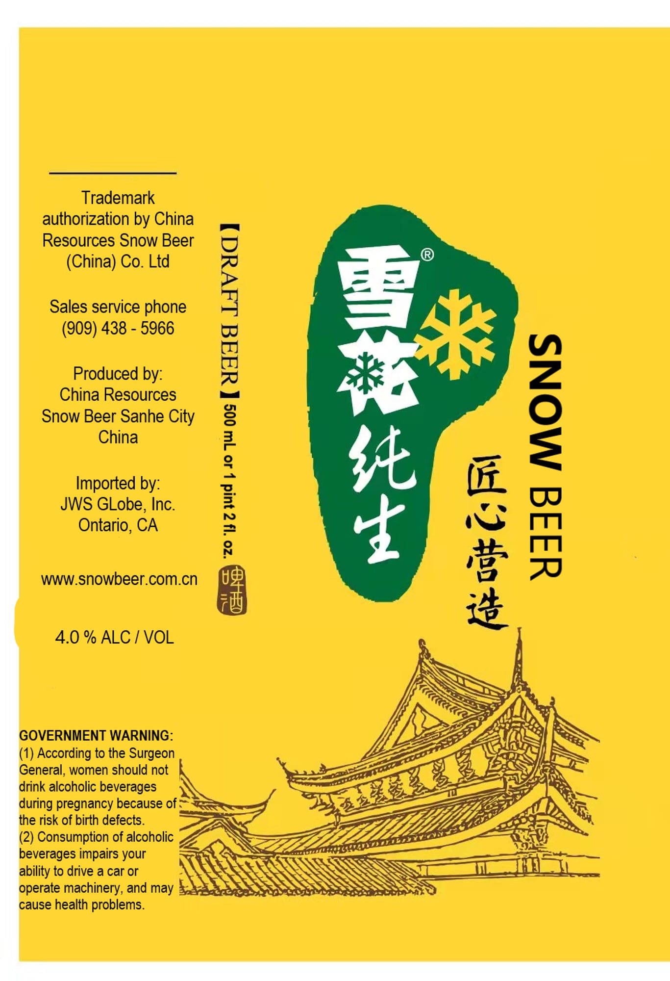 Snow Beer by China Resources Snow Beer - beer label