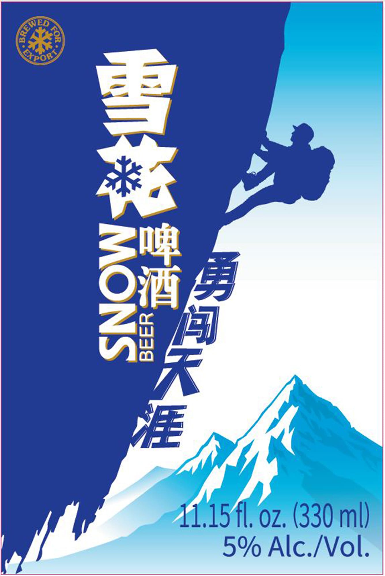 Snow Beer by Snow Beer - beer label