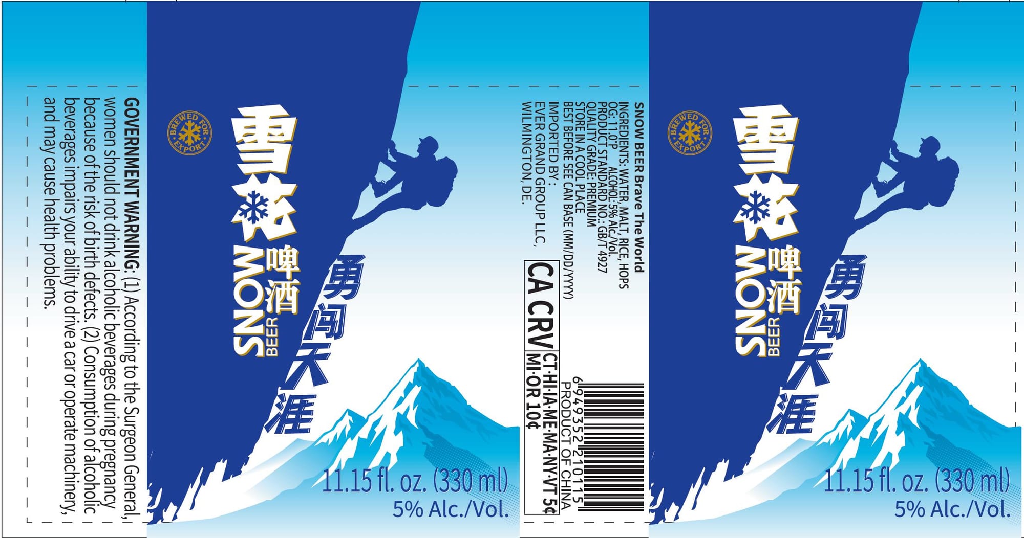 Snow Beer The World by Snow Beer - beer label