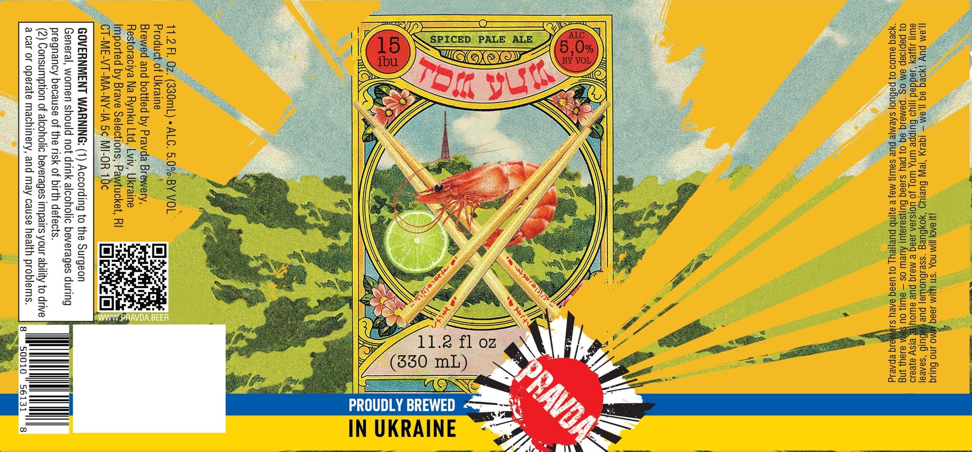 Spiced Pale Ale by Pravda Beer - beer label