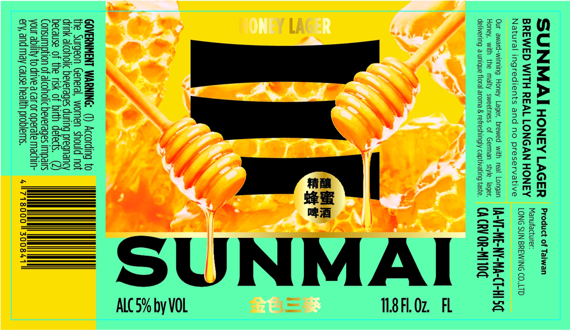 Sunmai Honey Lager by Taiwan Sun Brewing Co., Ltd - beer label