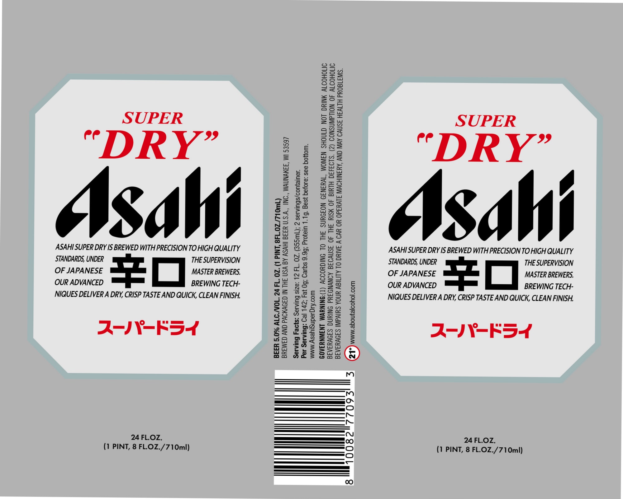 Super Dry by Asahi - beer label
