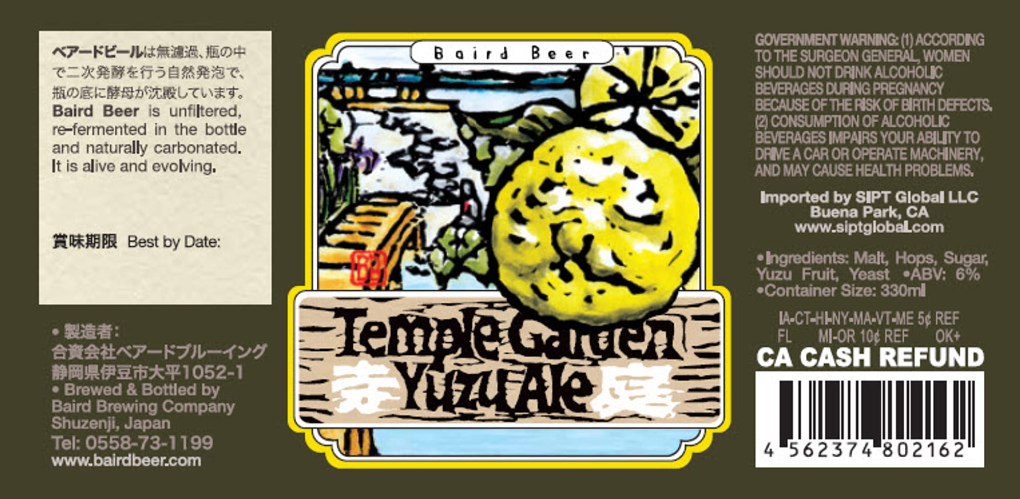 Temple Garden Yuzu Ale by Baird Beer - beer label